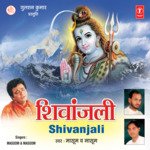 Shivanjali - Arvinder Singh Song Download